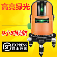 法耐水平仪绿光激光2线5线室外强光标线仪莱赛激光高精度红外线蓝