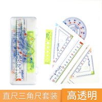 法耐盒装尺子套装CampusKids小学生测量透明刻度淡彩曲奇直尺数学美