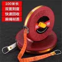 皮卷法耐尺布卷尺皮尺纤维卷尺10203050100米软尺土地皮尺测量尺
