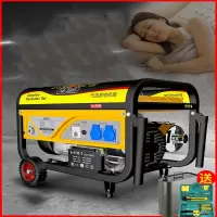 阿斯卡利汽油发电机220v家用小型3kw单相568千瓦380V伏三相电3000W