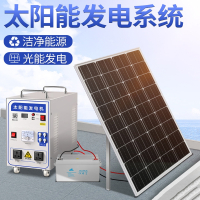 阿斯卡利太阳能发电系统家用光伏发电板220v全套发电机空调电池一体机