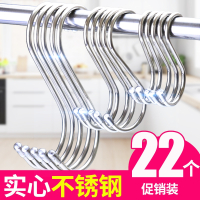 (赠品评价截图后联系客服领取随机颜色 )阿斯卡利不锈钢s型挂勾多功能s勾挂腊肉钩厨房浴室宿舍s钩子学生课桌挂钩