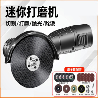 阿斯卡利锂电角磨机多功能打磨机无线磨光机手磨机抛光机切割机家用手砂轮