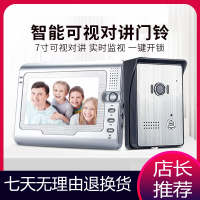法耐可视门铃家用有线监控视频高清智能楼宇对讲别墅电子门禁系统
