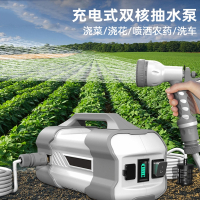 阿斯卡利充电式抽水泵淋菜浇菜神器浇水机新型农用浇地灌溉家用抽水机