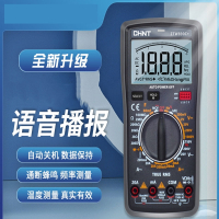 阿斯卡利万用表数字高精度全智能防烧全自动维修电工专用万能表便携式