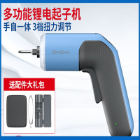 东成(Dongcheng)4V充电式起子机电动螺丝刀多功能电批工具迷你充电式起子机