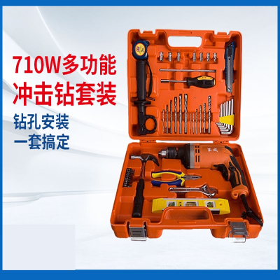 东成(Dongcheng)冲击电钻DZJ710-16T多功能家用工具套装