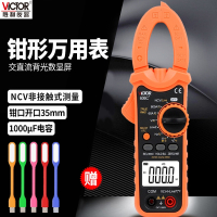 胜利钳形表万用表VC606AB数字交直流钳型电流表高精度小型万能表