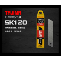 田岛刀片tajima美工刀小号9mm壁纸18黑刃25大号壁布裁纸汽车贴膜