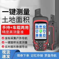 卓林A5测亩仪高精度手持GPS土地面积地亩测量仪收割机车载量地仪