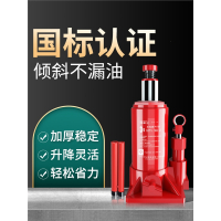 阿斯卡利汽车液压立式千斤顶小车轿车用3吨2吨车载换胎油压千金顶专用工具