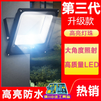 led投光灯射灯户外工地照明灯室外探照灯强光工程防水100w广告灯