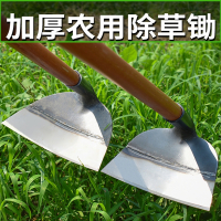 阿斯卡利锄头除草工具种菜家用锄草农具农用大全挖地多功能锰钢铲铲草