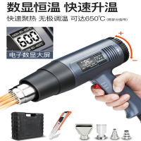 阿斯卡利数显热风枪电子维修小型贴膜便携烘枪大功率工业热缩膜吹风机烤枪