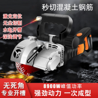 阿斯卡利开槽机一次成型无尘水电安装工程墙壁线槽机全自动切割机
