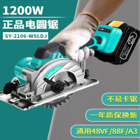 力大艺工无刷锂电锯木工专用电动圆锯充电手提锯正品切割机手电锯