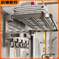 阿斯卡利卫生间置物架毛巾架免打孔卫浴架子浴室浴巾架厕所毛巾挂杆