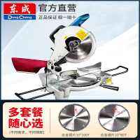 东成(Dongcheng)斜切机锯铝合金10寸介界铝机铝材木工切角机220V高精度切割机