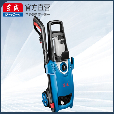 东成(Dongcheng)家用高压清洗机Q1W-FF-5.510便携式220v洗车机1600W刷车水泵