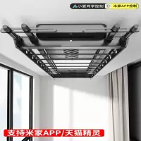阿斯卡利电动晾衣架隐形家用阳台智能自动遥控升降晒衣架烘干顶装凉衣机杆