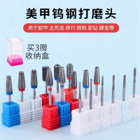 阿斯卡利美甲打磨机磨头配件前置处理卸甲卸钻耐磨不发烫美甲打磨头