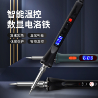 阿斯卡利大功率恒温电烙铁家用套装电洛铁可调温电焊笔焊锡枪维修焊接络铁