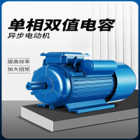 阿斯卡利国标单相电动机220V大功率1.51.83.05.5电机小型两相电动机