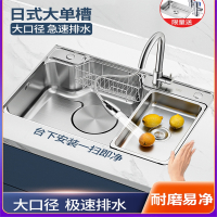 阿斯卡利大单槽不锈钢304水槽单槽厨房洗菜盆洗菜池洗碗槽
