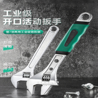 阿斯卡利活动扳手工具套装活口管钳五金大全多功能大开口卫浴扳子全套