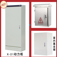 定制jxf1动力配电箱控制柜家用室外防雨户外电表工程室内明装监控定制