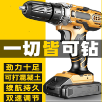 劲将手电钻锂电钻多功能家用手枪转电动工具充电式电锤电动螺丝刀