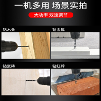 阿斯卡利德手电钻36vf充电式家用手持式锂电电动螺丝刀夹头电转打孔器