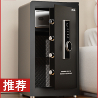法耐指纹保险箱家用小型保险柜黑白规格密码WiFi保管箱大型保险箱家用36