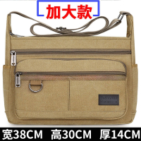 阿斯卡利(ASCARI)加大帆布包男包工地工具包大号劳保包单肩斜挎包大容量旅行包