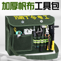阿斯卡利(ASCARI)工具包电工专用帆布包加厚结实耐用单肩斜挎包多功能便携式收纳袋
