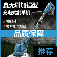 阿斯卡利(ASCARI)无刷电动割草机小型家用除草机锂电充电式打草机大功率除锄草