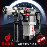 沪工(HG)电锤电镐工业重型混凝土大功率电动冲击钻家用多功能沪工电锤