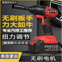 阿斯卡利电动扳手大扭力无刷锂电冲击风炮轮胎汽修工具架子工套筒板子