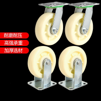 6寸万向轮法耐重型8寸小平板车手推车轮子尼龙轮4寸5寸带刹车脚轮轱辘