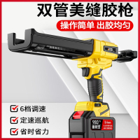 鹰视安YSA无刷电动美缝胶枪双管省力填缝剂美缝剂瓷砖地砖施工自动打胶器