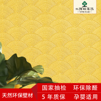 北疆硅藻泥 电视背景墙图案内墙环保涂料儿童房墙纸乳胶漆 肌理-旭日