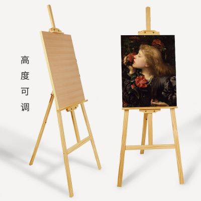 美术画架三角架古达 套装初学者素描油画四开八开画版画板支架式美术生 一套写生户外便携架子