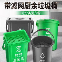 带滤网手提垃圾分类垃圾桶古达家用厨房专用10升20升厨余茶渣干湿分离