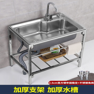 古达简易水池家用厨房不锈钢水槽带支架单槽洗手池双槽洗菜盆洗碗池子