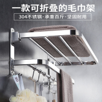 古达毛巾架免打孔卫生间304不锈钢浴巾架杆置物架浴室收纳厕所壁挂架(GD-29)