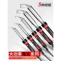 大功率电烙铁古达工业级铁烙焊接维修家用焊锡枪洛铁锡焊套装络铁工具