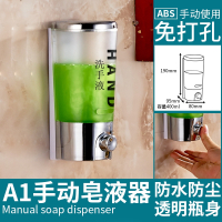 浴室酒店手动皂液器古达宾馆壁挂式沐浴露洗发露盒子给皂器洗手液瓶子_电镀单头