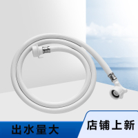 洗衣机软管古达水管PVC家用防漏进水管接水龙头加长卫浴配件