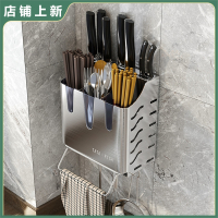 304不锈钢厨房刀具置物架古达筷笼筒刀架一体筷子篓收纳盒家用壁挂式